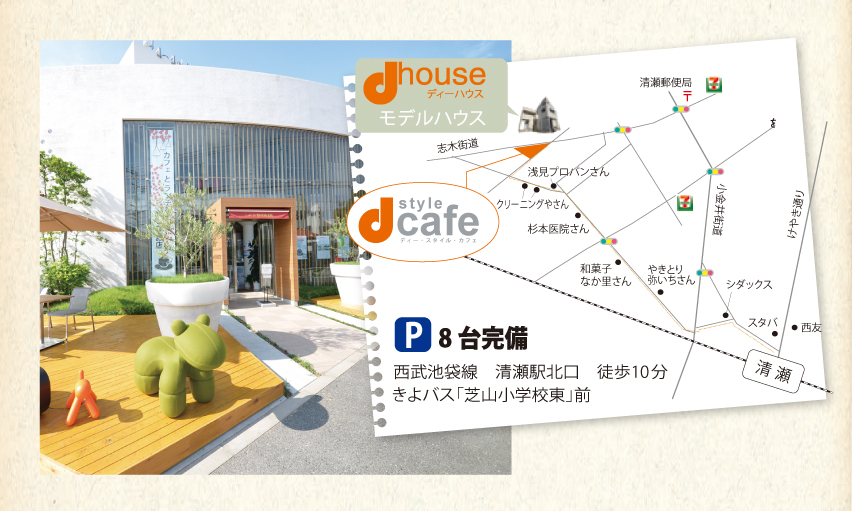 cafe-map